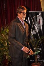 Amitabh Bachchan at ITA Awards on 25th Sept 2011 (116).JPG